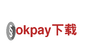 环保公司okpay下载，专注绿色清洁服务